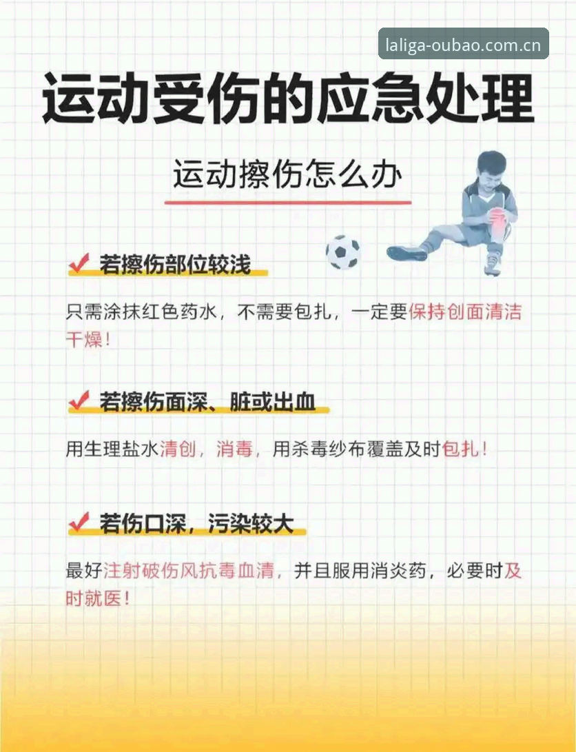 欧宝体育西甲瓦伦西亚进球赔率走势 世界杯韧带撕裂伤停指南:施洛特贝克倒下后,德国队防线自救方案
