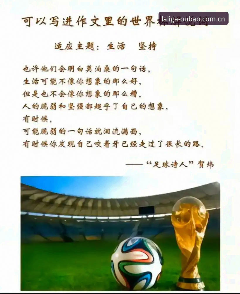 懂行的朋友都知道，这年头看世界杯，光知道比分远远不够，得会看门道。德国队这连续两场小组赛，表面上是从7-1碾压库拉索到2-1险胜科特迪瓦，场场进球却场场丢球，背后藏着的新战术逻辑，远比比分复杂得多。我不是什么专家，只是平时喜欢泡开红酒，窝在沙发上边看球赛边记点东西的生活观察者。今天就从这场惊心动魄的第二轮说起，分享三个我琢磨出的看球角度，如何像分析一场棋局一样，把这场“日耳曼战车”和“非洲大象”的交锋看通透。